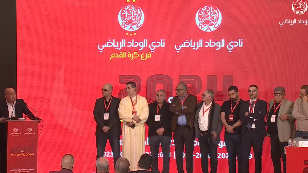 رقم قياسي وطني..الوداد توصل ب472 طلب انخراط في “برلمان” الفريق