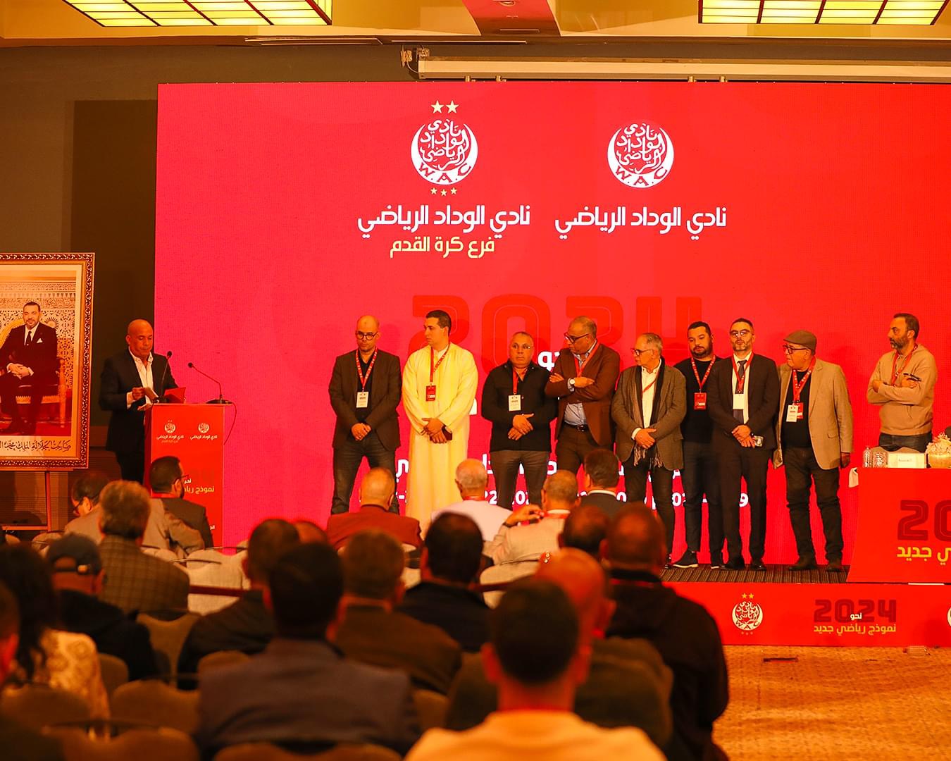 الوداد يمهد لانتخاب رئيس جديد بعقد جمع عام استثنائي في 18 يوليوز