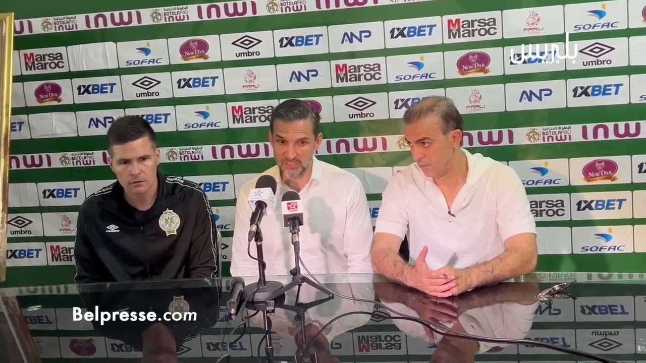 زينباور: جماهير الرجاء تستحق اللقب..لم يكن أحد يثق فينا واليوم تبقى لنا انتصار