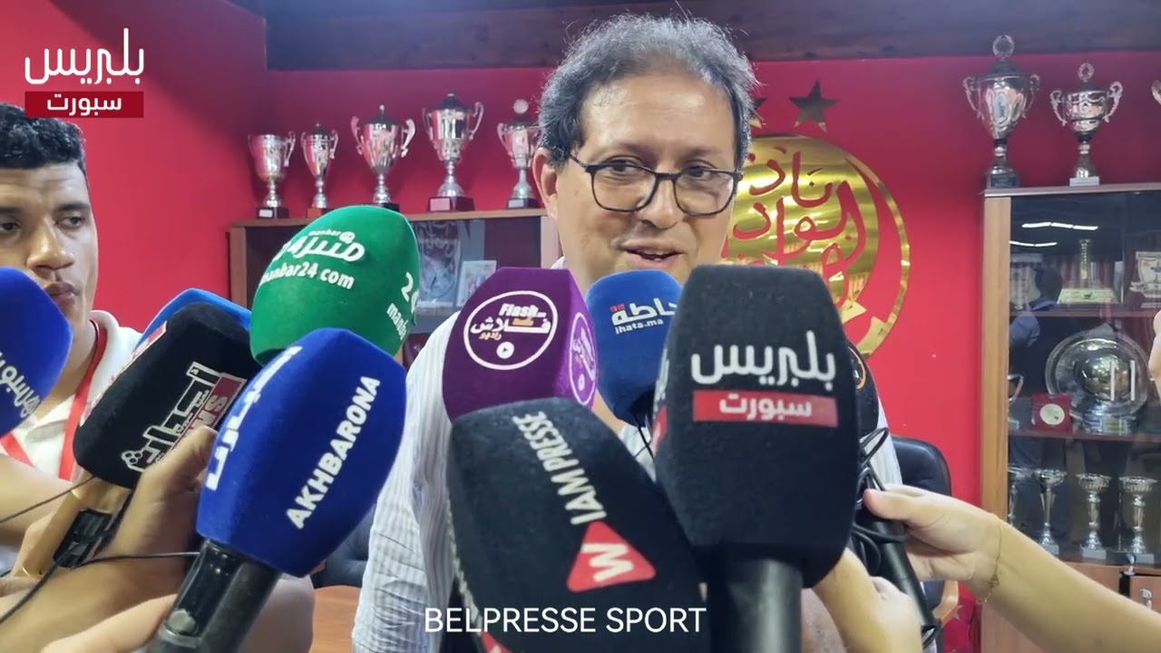 رئيس الوداد ايت منا: يكشف تفاصيل عقد موكوينا   رفقة الوداد الرياضي