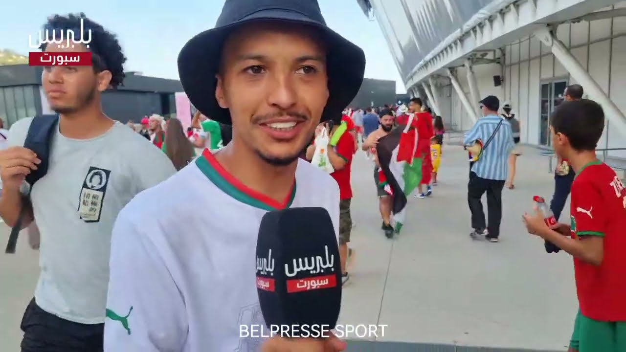 تصريحات الجماهير المغربية والعراقية بعد فوزالمنتخب المغربي الأولمبي على المنتخب الأولمبي العراقي