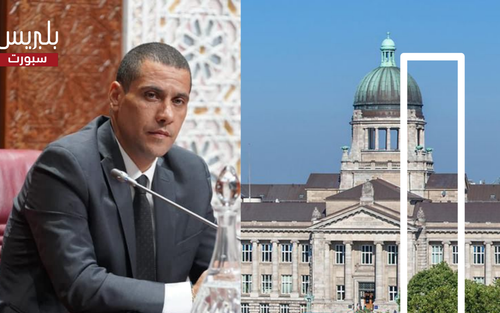 بعد توقيفه في مطار هامبورغ..الإدعاء العام الألماني يبدأ في إجراءات تسليم بودريقة للسلطات المغربية