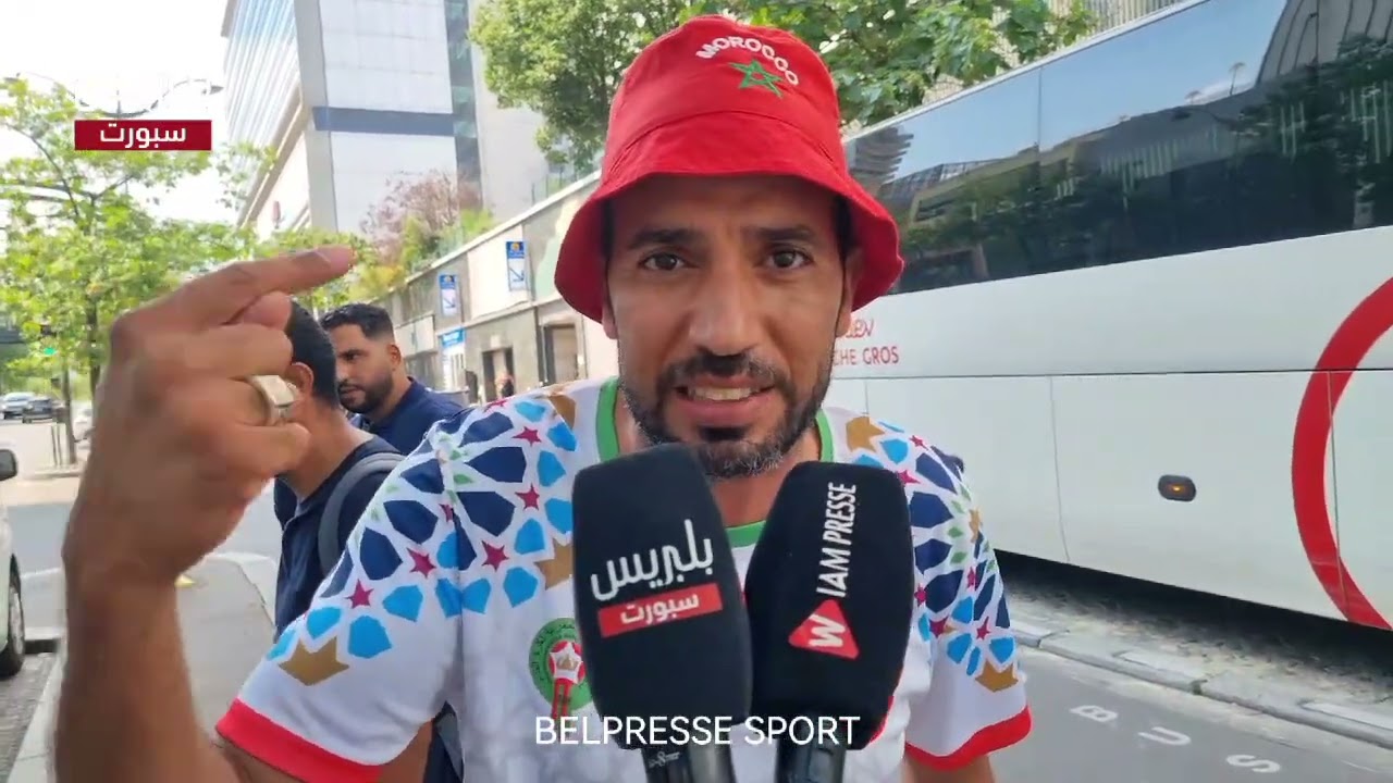 حافلة متواضعة..جماهير مغربية غير راضية على ظروف نقل المنتخب الوطني لملعب حديقة الأمراء في باريس
