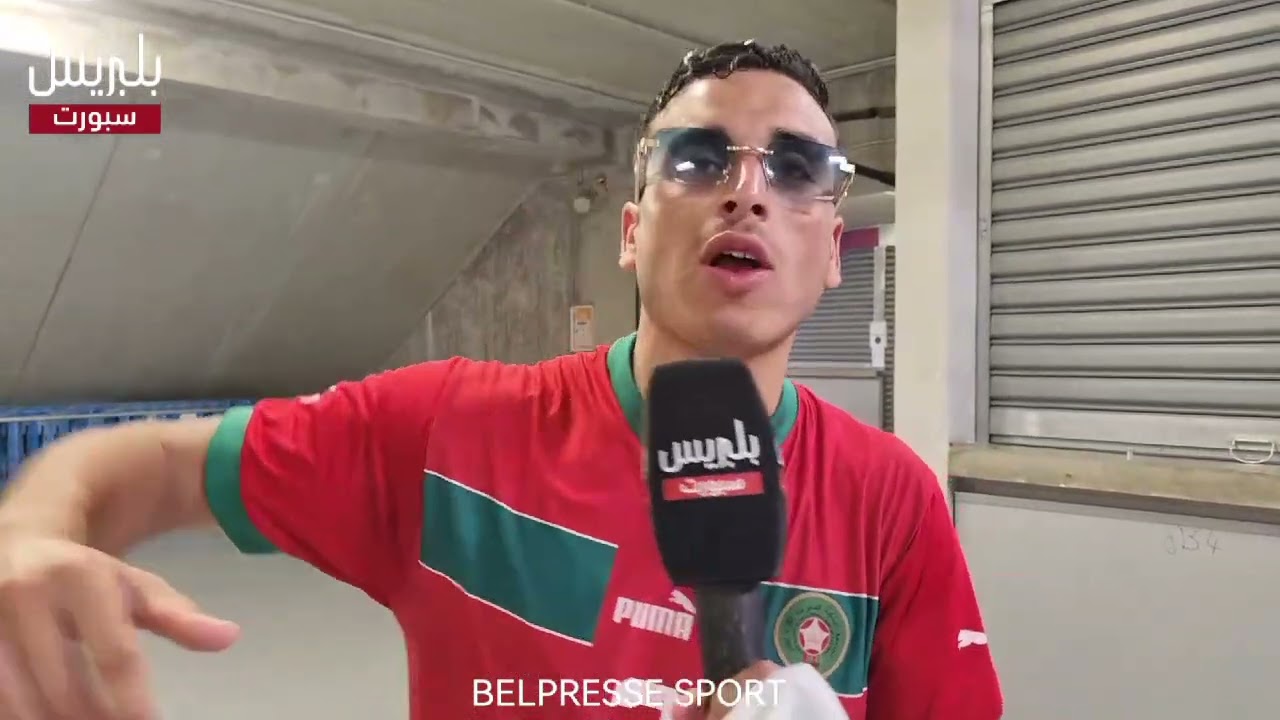 مشجع مغربي يحمل المسؤولية لوليد الركراكي