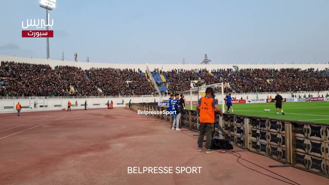 دخلة جماهير الرجاء الرياضي على أنغام الاغنيه الجديدة بلا خسارة