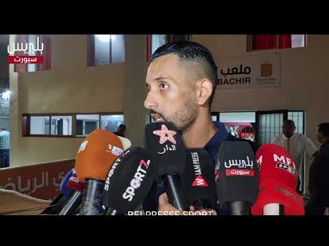 تصريح اللاعب جيش الملكي محمد حريمات بعد الفوز على شباب المحمدية