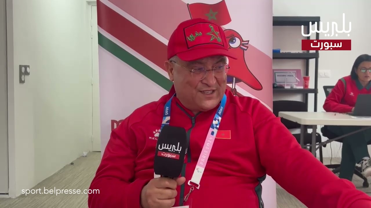 سعيد لمريني: لدينا حظوظ كبيرة للظفر بالميداليات..والأمل في التتويج بمسابقة “سيسيفوت”