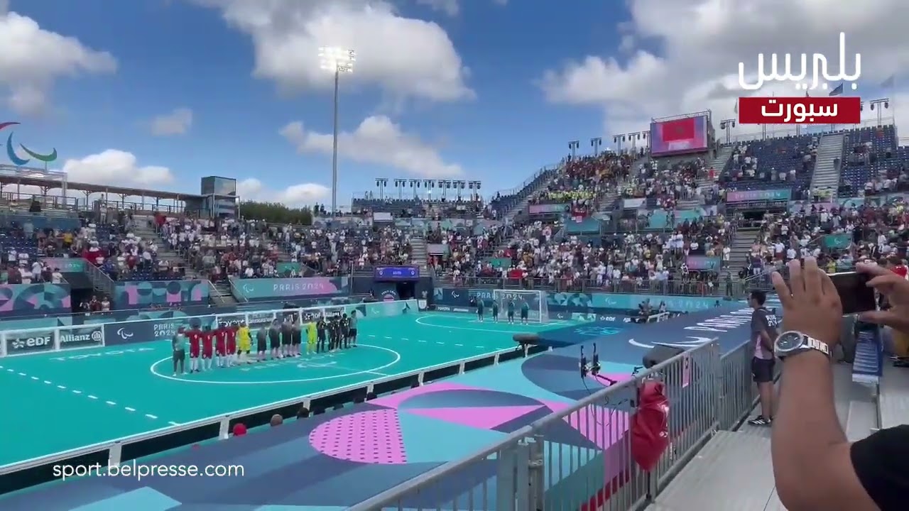 من ملعب “برج إيفيل”..النشيد الوطني قبل مواجهة المغرب أمام اليابان في “سيسيفوت”