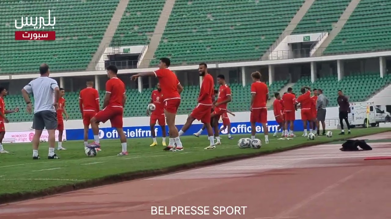 الحصة التدريبية الأخيرة للمنتخب الوطني المغربي قبل لقاء الغد أمام المنتخب الغابوني