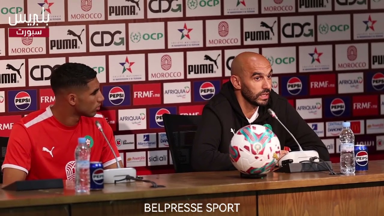 الندوة الصحفية لوليد الركراكي وأشرف حكيمي قبل مواجهة الغابون