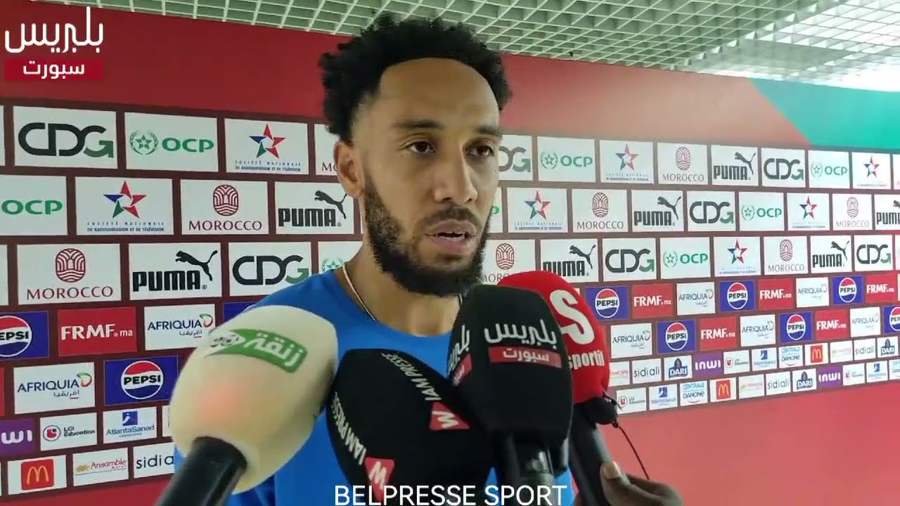 تصريح اوباميونغ بعد الهزيمة أمام المنتخب المغربي