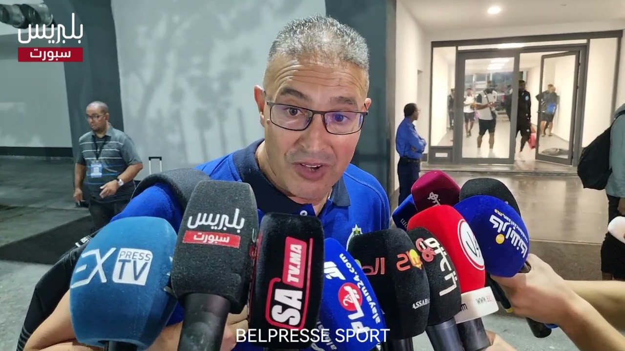 🎙️عبد الكريم الجيناني (مدرب الرجاء الرياضي)عقب الانتصار أمام الفتح الرباطي