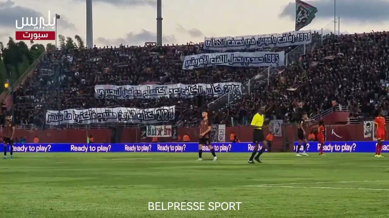 جماهير الجيش الملكي تستحضر تاريخ “العساكر” في مشوارهم القاري