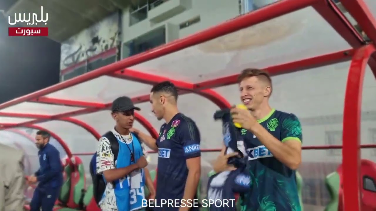 لحظة مغادرة اللاعبين أرضية ملعب المسيرة في آسفي بعد انتصار الرجاء بنتيجة 3/2