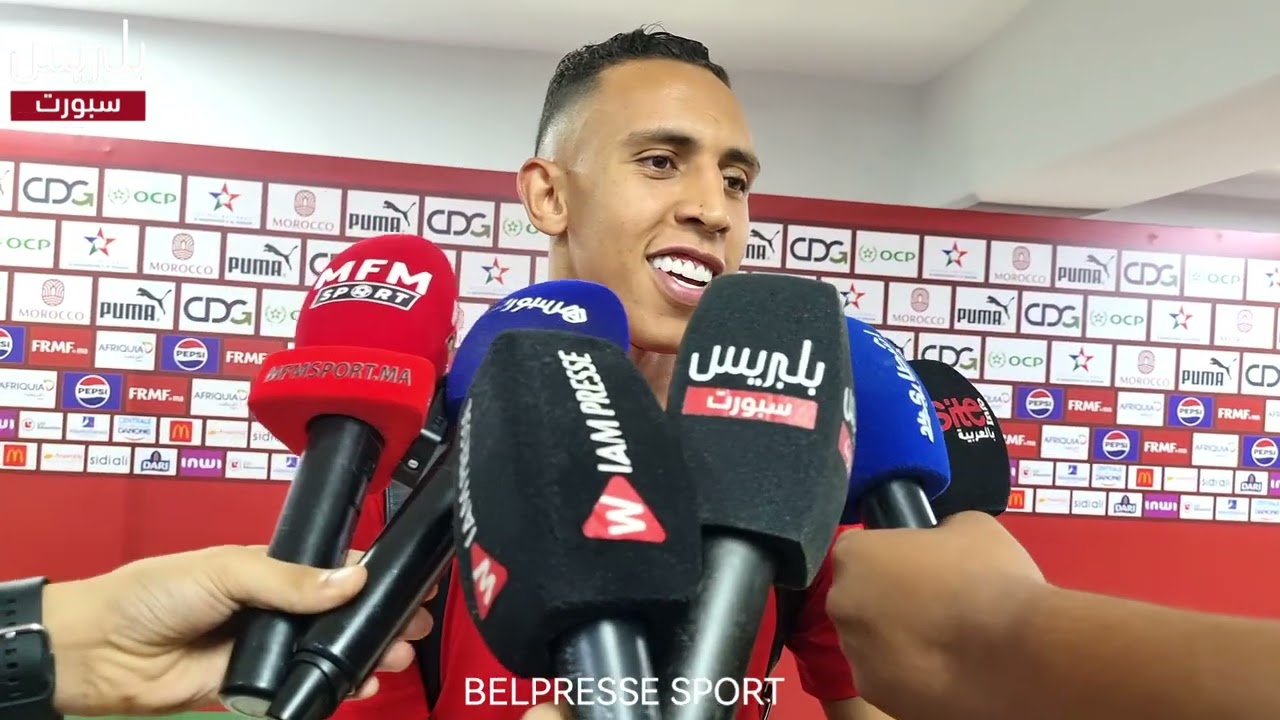 تصريح لاعبي المنتخب الوطني المغربي بعد الفوز على إفريقيا الوسطى