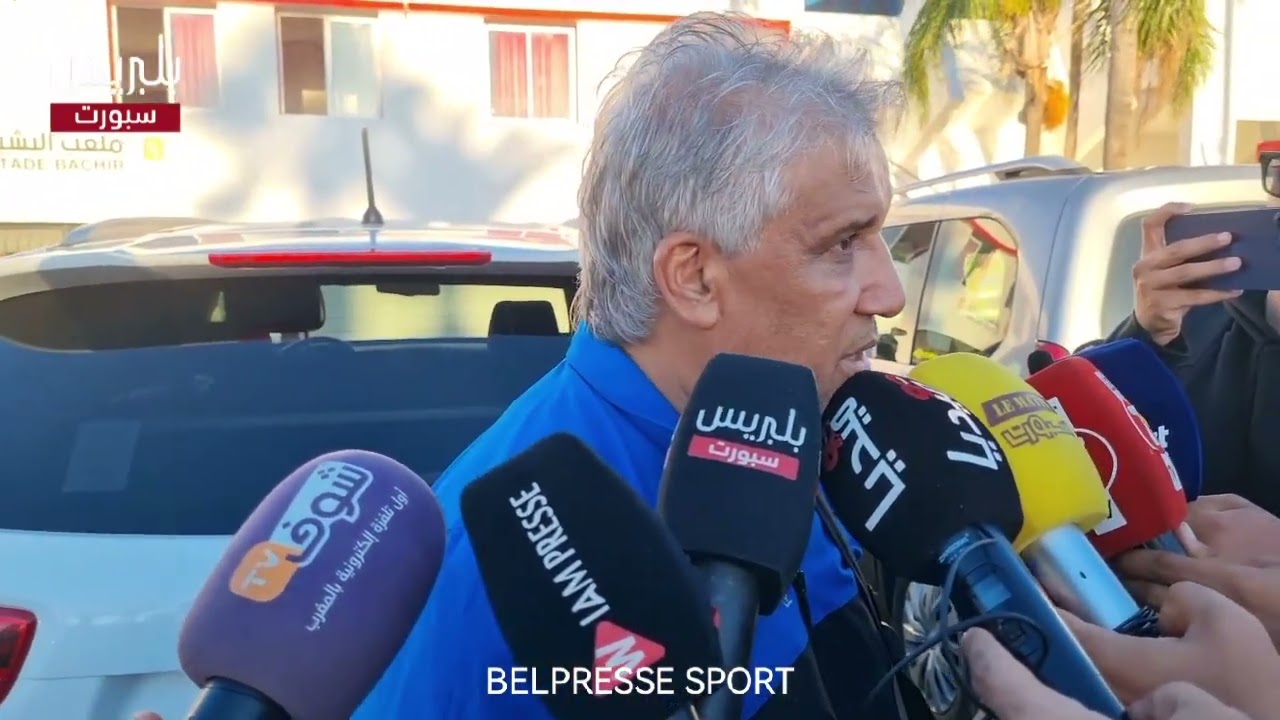 تصريح مدرب شباب المسيرة بعد الهزيمة أمام الوداد الرياضي