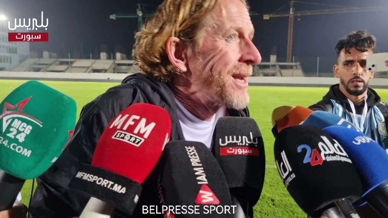 🎙️تصريح مدرب النادي القنيطري عقب الهزيمة أمام الرجاء في كأس التميز