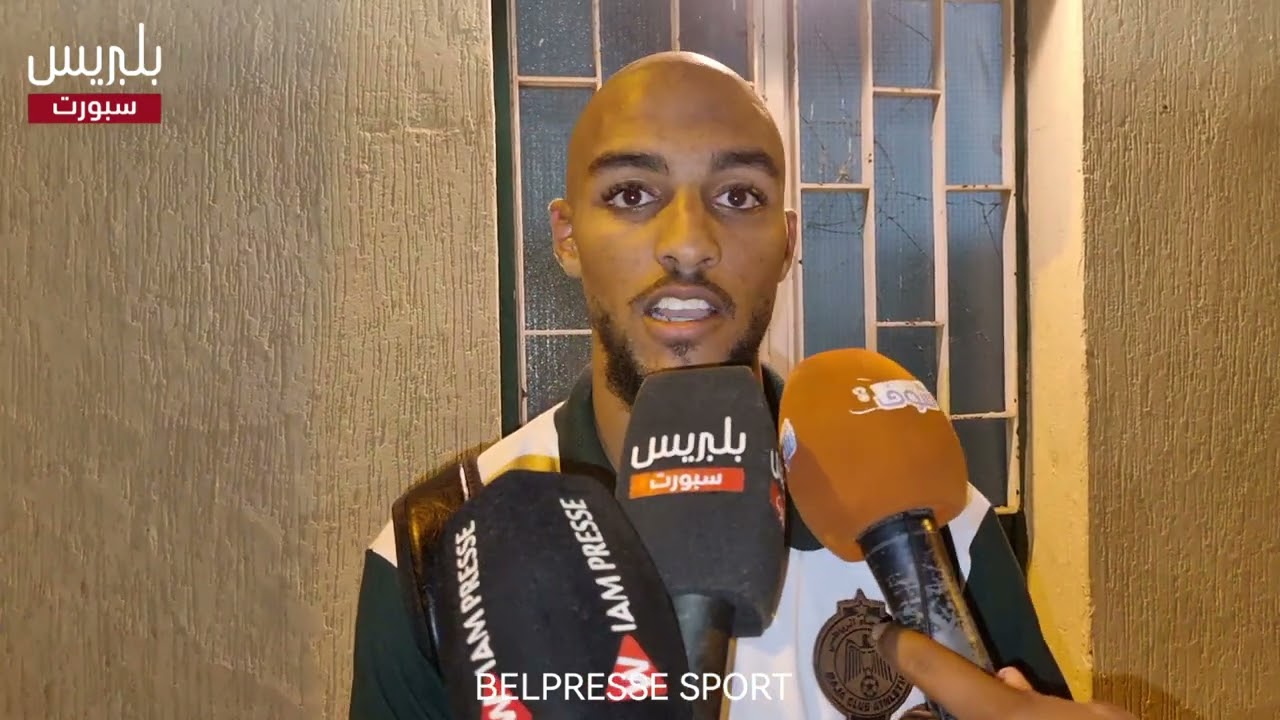 🎙️تصريحات لاعبي الرجاء بعد الفوز على النادي القنيطري في كأس التميز