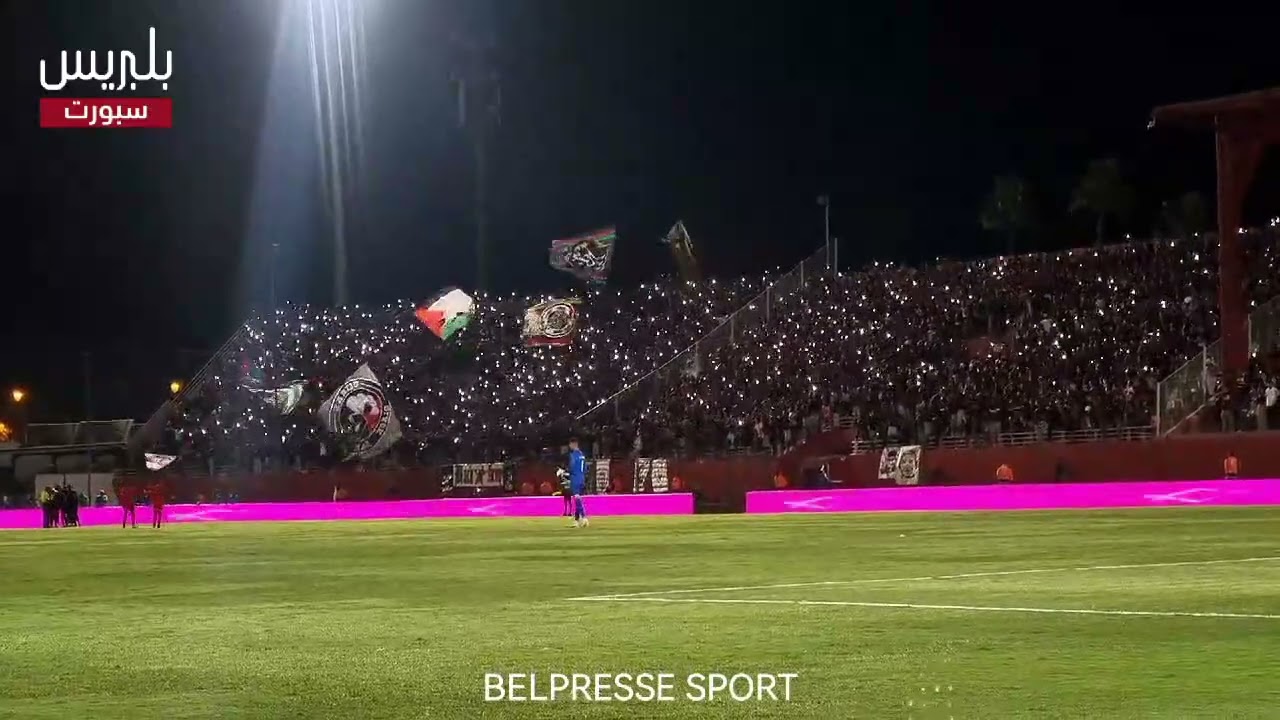 احتفالية جماهير الجيش الملكي في لقاء المريخ السوداني