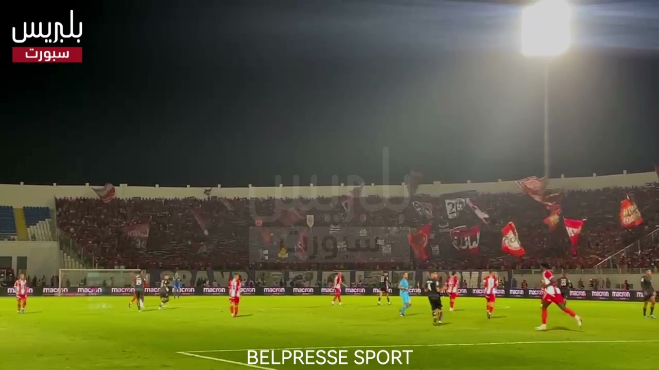 حناجر الكورفا نورد تزلزل جنبات ملعب العربي الزاولي في مبارة الوداد الرياضي وشباب المحمدية