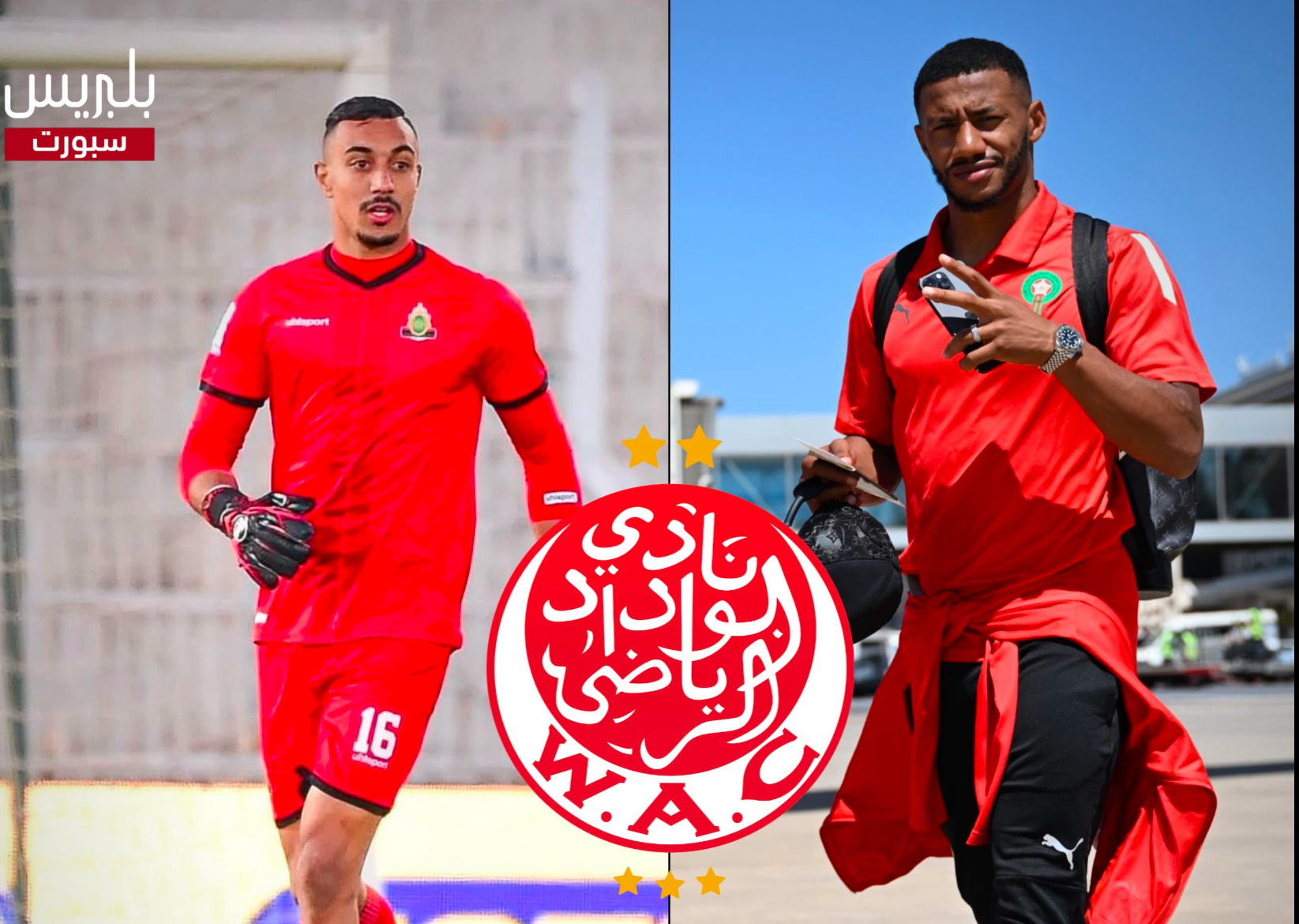 الوداد يبدأ تعزيزات الشتاء..موفي وبنعبيد أولى انتدابات موكوينا