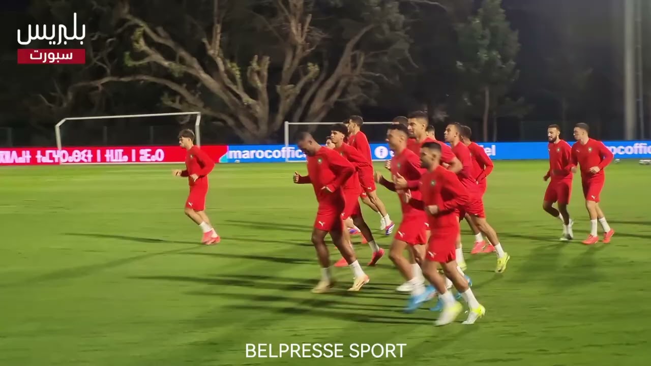 الحصة التدريبية الأخيرة للمنتخب الوطني المغربي قبل التوجه إلى الغابون
