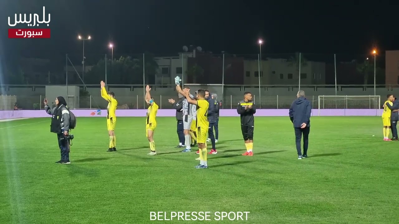 تبادل التحية بين لاعبي المغرب الفاسي والجماهير بعد الفوز على شباب السوالم