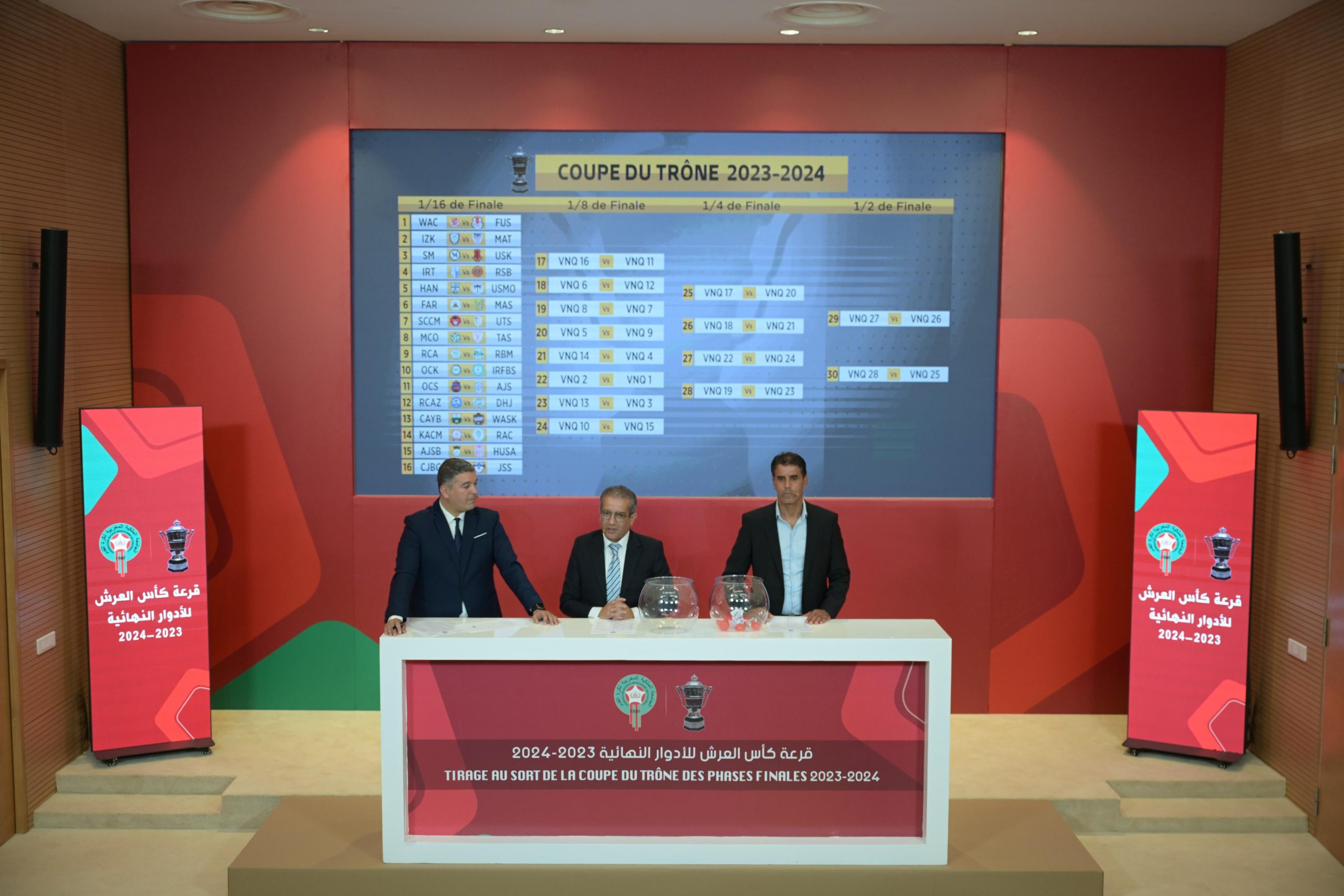 بعد جدل التواريخ..جامعة الكرة تنفي برمجة مباريات دور سدس عشر كأس العرش