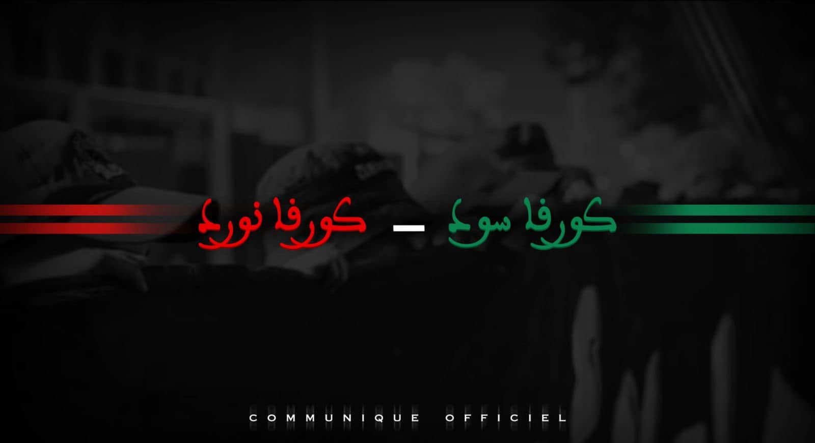 في بلاغ مشترك..فصائل الرجاء والوداد تعدد أسباب مقاطعة “الديربي”