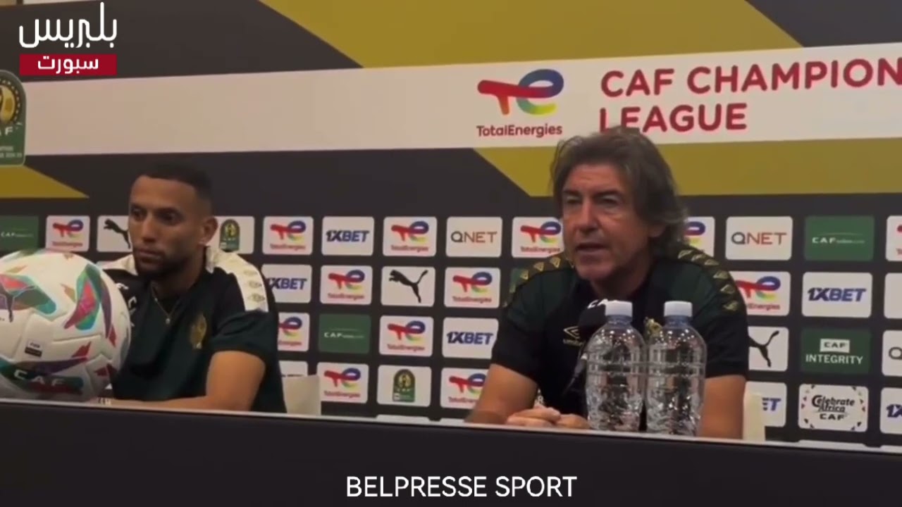 🎙️ريكاردو سا بينتو: نعرف نقط قوة صن داونز 🇿🇦 وسنعمل على الحد منها