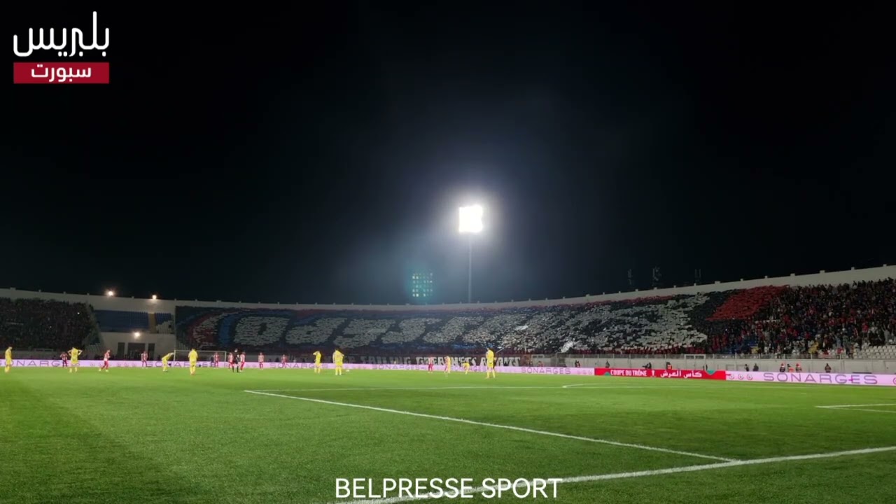 تيفو رائع لفصيل “الوينرز” قبل مباراة الوداد الرياضي والفتح الرباطي
