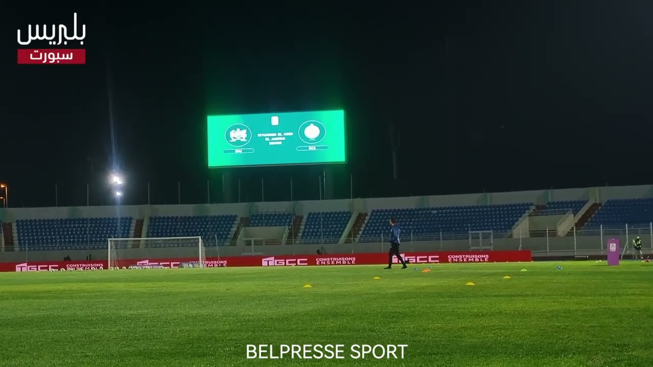 أجواء ملعب العبدي قبل “ويكلو” الدفاع الحسني الجديدي أمام الرجاء