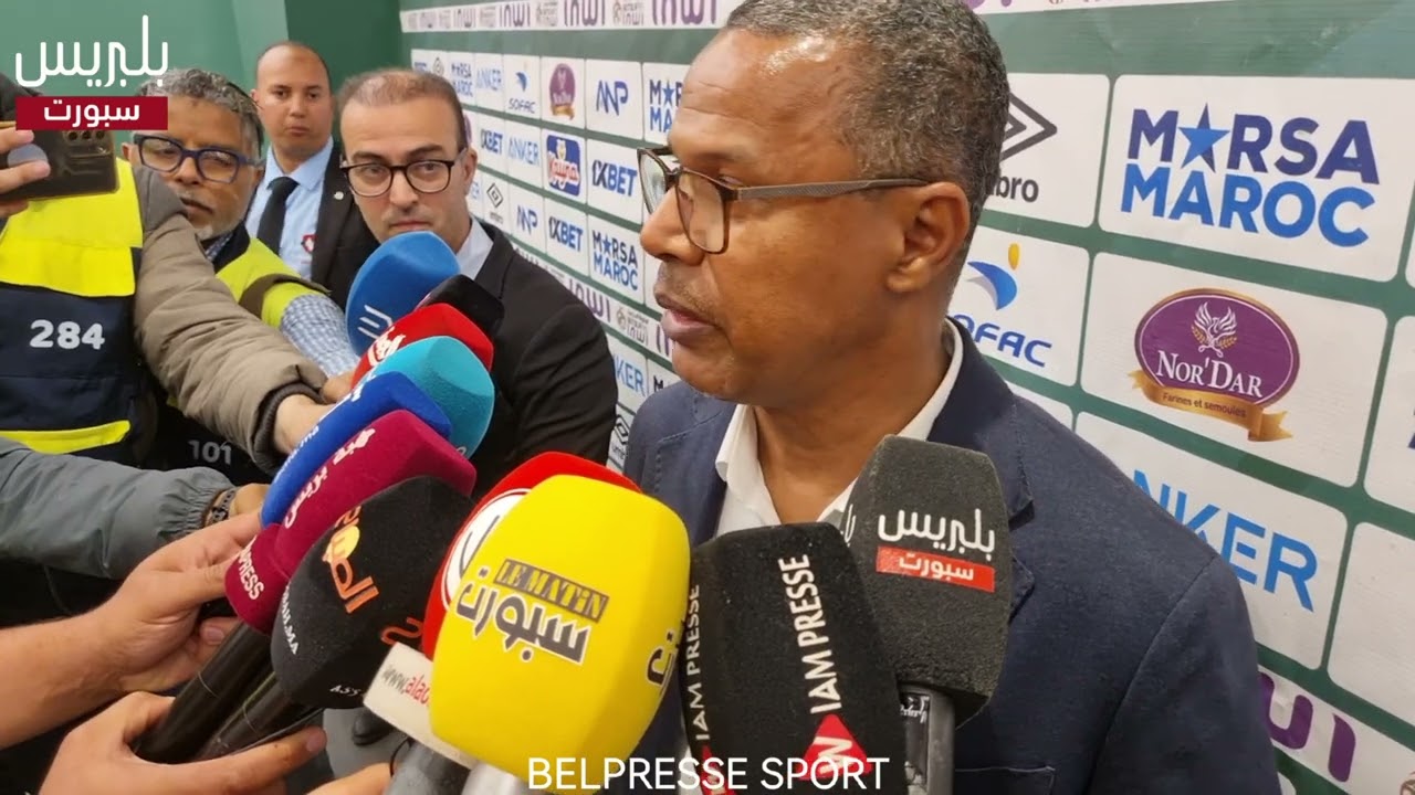 🎙️لسعد الشابي، مدرب لرجاء الرياضي، عقب الانتصار على الدفاع الحسني الجديدي