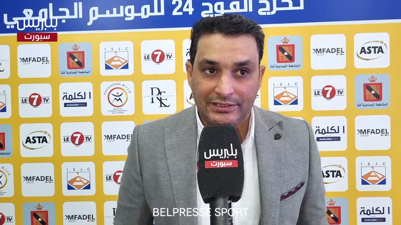 ‎نيل المغرب شرف احتضان مونديال2030 بأعين الإعلام  الرياضي المغربي