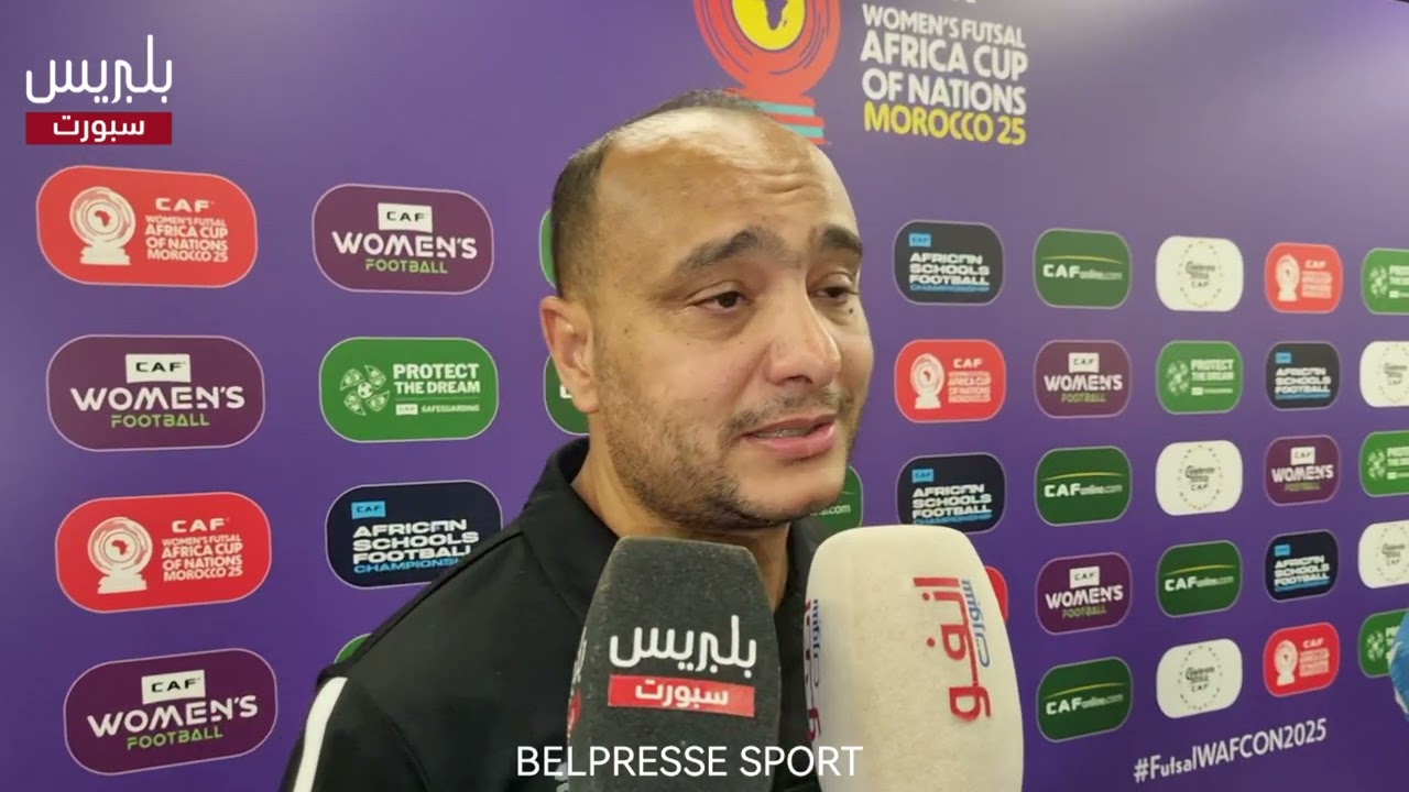 عادل السايح: تم الاستعانة بلاعبات من كرة القدم العادية العمل متواصل لخلق الانسجام المطلوب في الفوتسا