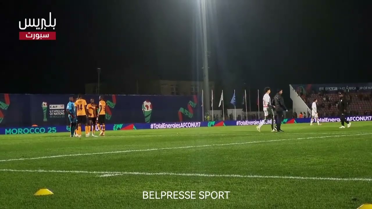 كأس إفريقيا للأمم U17| المنتخب الوطني 🇲🇦 يكتفي بالتعادل أمام زامبيا  ويؤجل حسم التأهل للجولة الثالثة