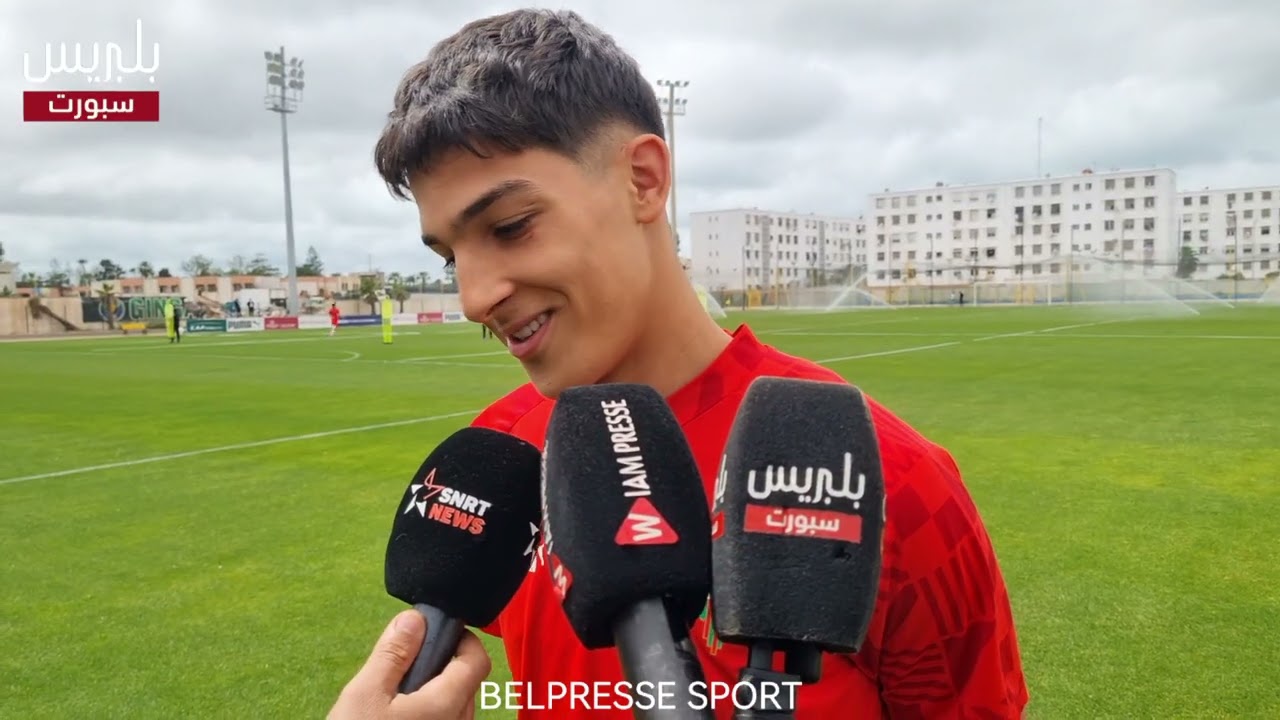 المنتخب الوطني يخوض آخر مران إعدادي قبل مواجهة مالي في نهائي كأس إفريقيا U17 عشية السبت