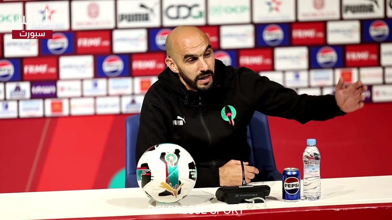 🎙️وليد الركراكي حول تمثيل بعض اللاعبين لبلدان أخرى بسبب عدم استدعائهم للمنتخب المغربي 🇲🇦