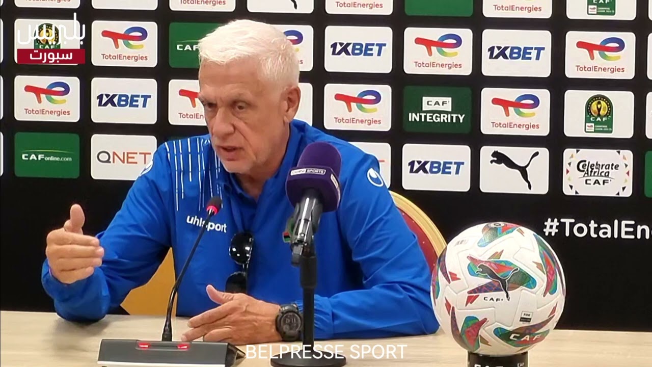 🎙️هوبيرت فيلود، مدرب فريق الجيش الملكيقبل مواجهة دوري أبطال إفريقيا أمام الرجاء
