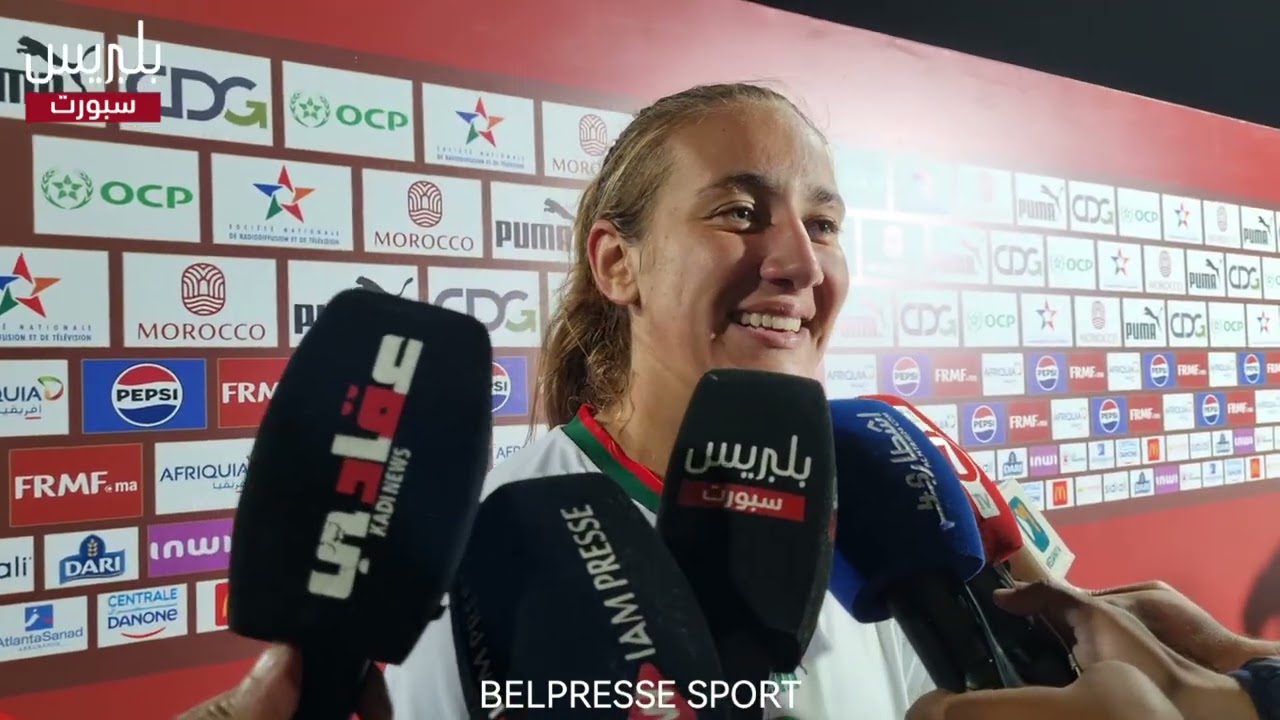 تصريحات لاعبات المنتخب الوطني بعد الانتصار أمام السنغال 🇸🇳 في لقاء إعدادي