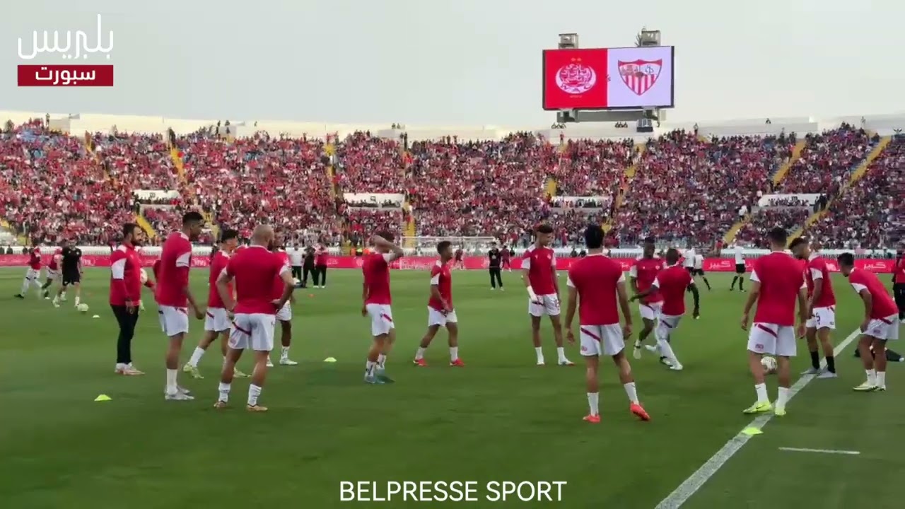 احماءات لاعبي الوداد الرياضي قبل انطلاق ودية إشبيلية