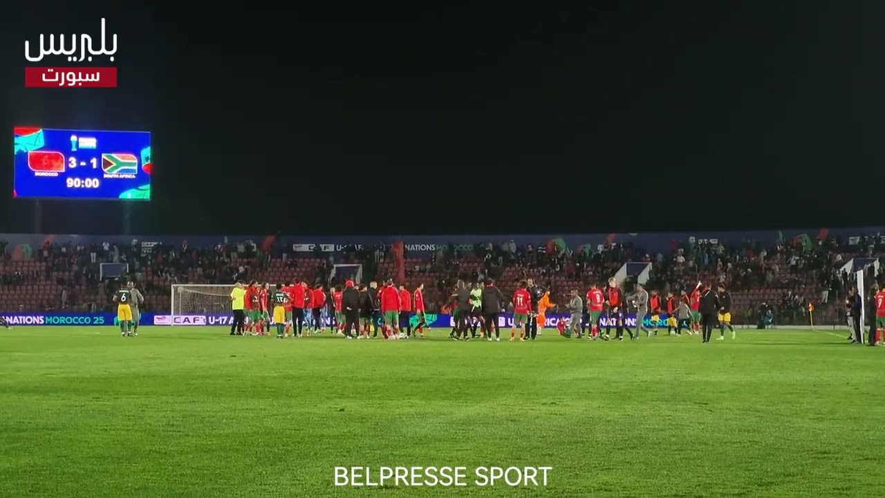 فرحة مغربية بالتأهل للمربع الذهبي في كأس أمم إفريقيا U17🇲🇦💪🏼