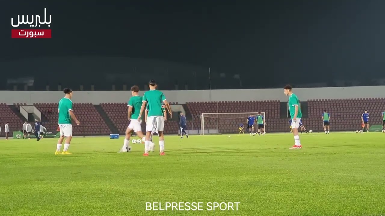 احماءات لاعبي المنتخب الوطني المغربي لأقل من 17 سنة قبل انطلاق مباراة ليبيا