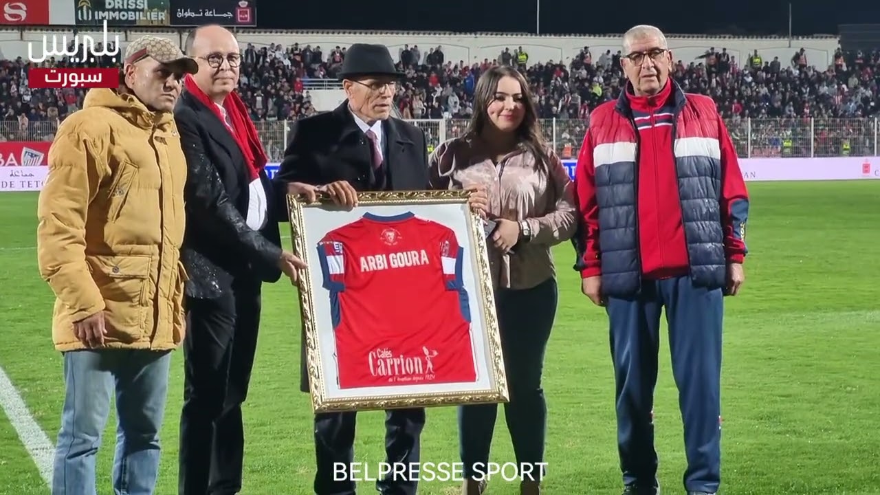 لحظة تكريم اللاعب السابق للمغرب التطواني “العربي غورا” كن طرف نادي المغرب التطواني