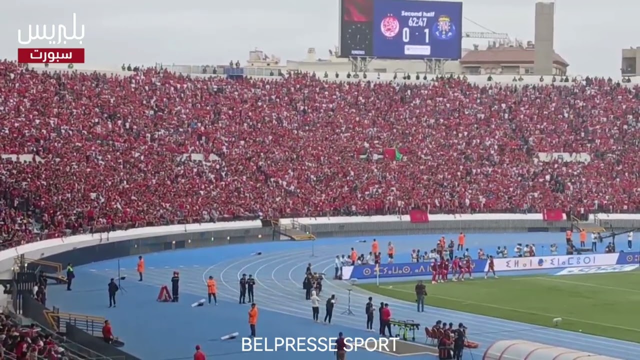 رغم التأخر في النتيجة..جماهير الوداد تواصل تشجيع فريقها في اللقاء الاعدادي أمام بورتو البرتغالي