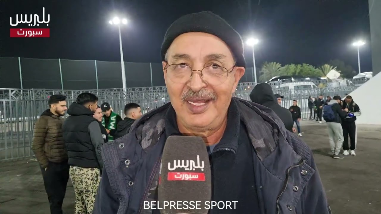 🎙️ارتسامات جماهير الرجاء عقب الانتصار أمام صن داونز 🇿🇦