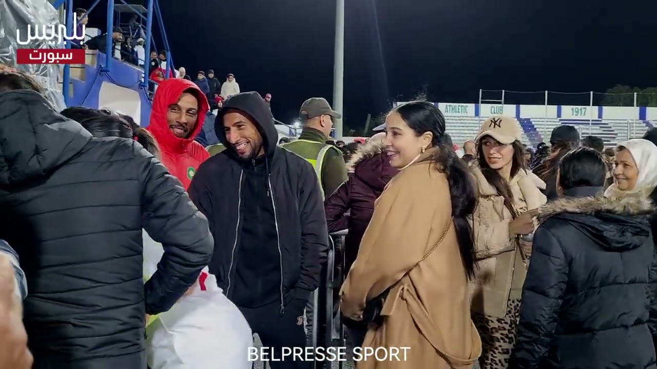 غزلان الشباك في أجواء عائلية بعد نهاية المباراة الإعدادية أمام منتخب السنغال 🇸🇳
