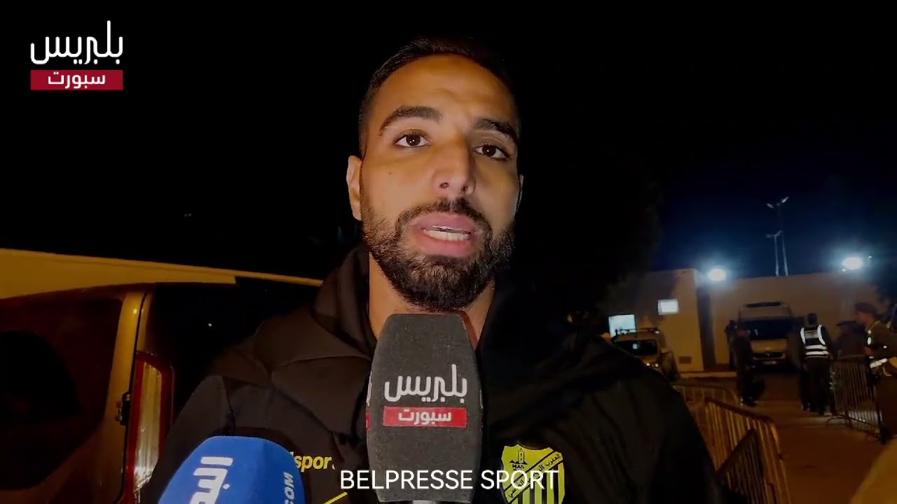🎙️تصريح مهدي شهاب حارس المغرب الفاسي عقب التعادل أمام الرجاء