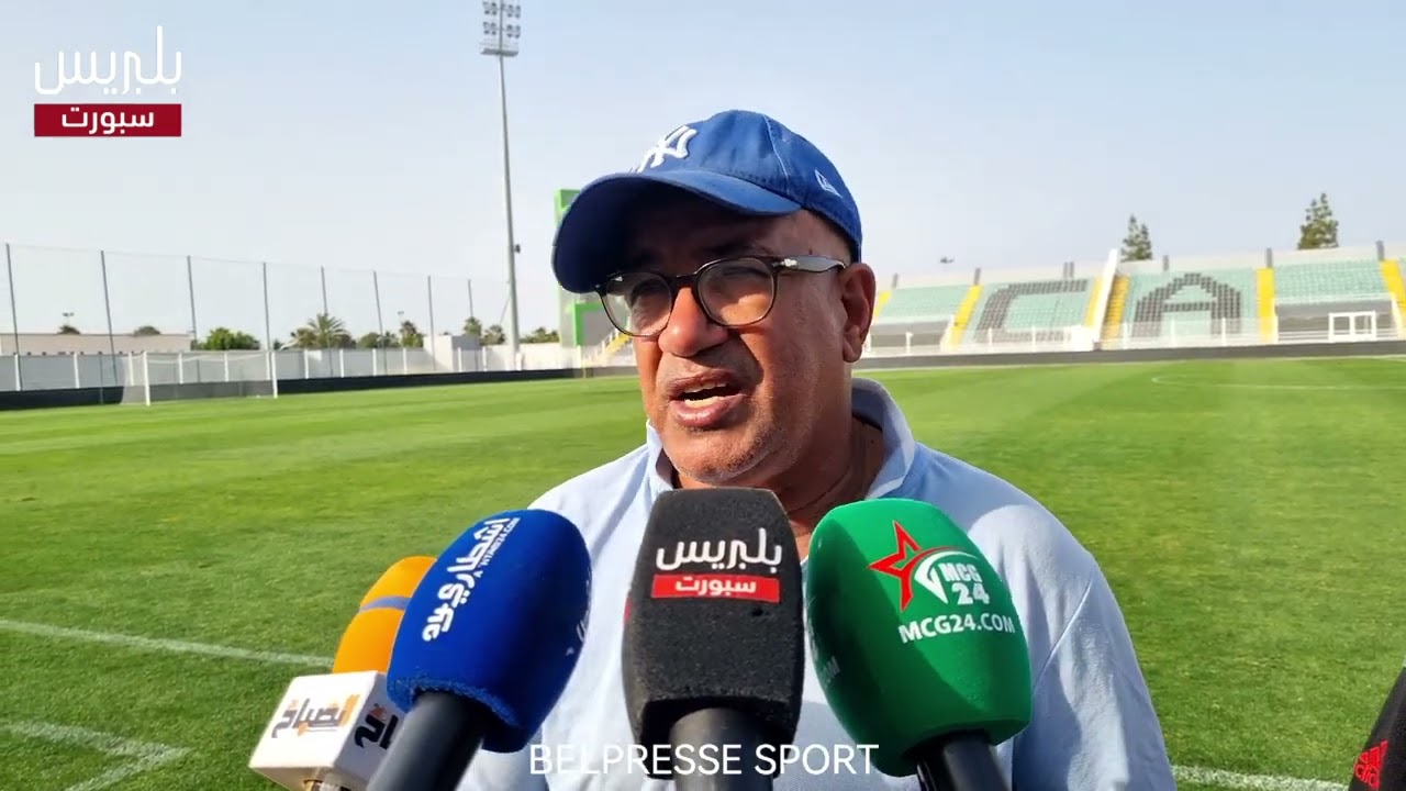 تصريح سعيد الصديقي، مدرب يوسفية برشيد، عقب عدم تمكن الفريق من تفادي خوض مباراة السد.