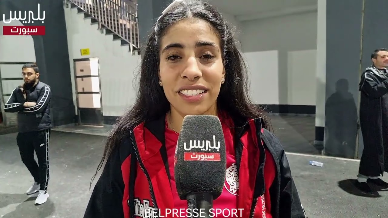 🎙️وداد برطال، بطلة العالم في الملاكمة، عقب تكريمها من طرف إدارة نادي الوداد الرياضي